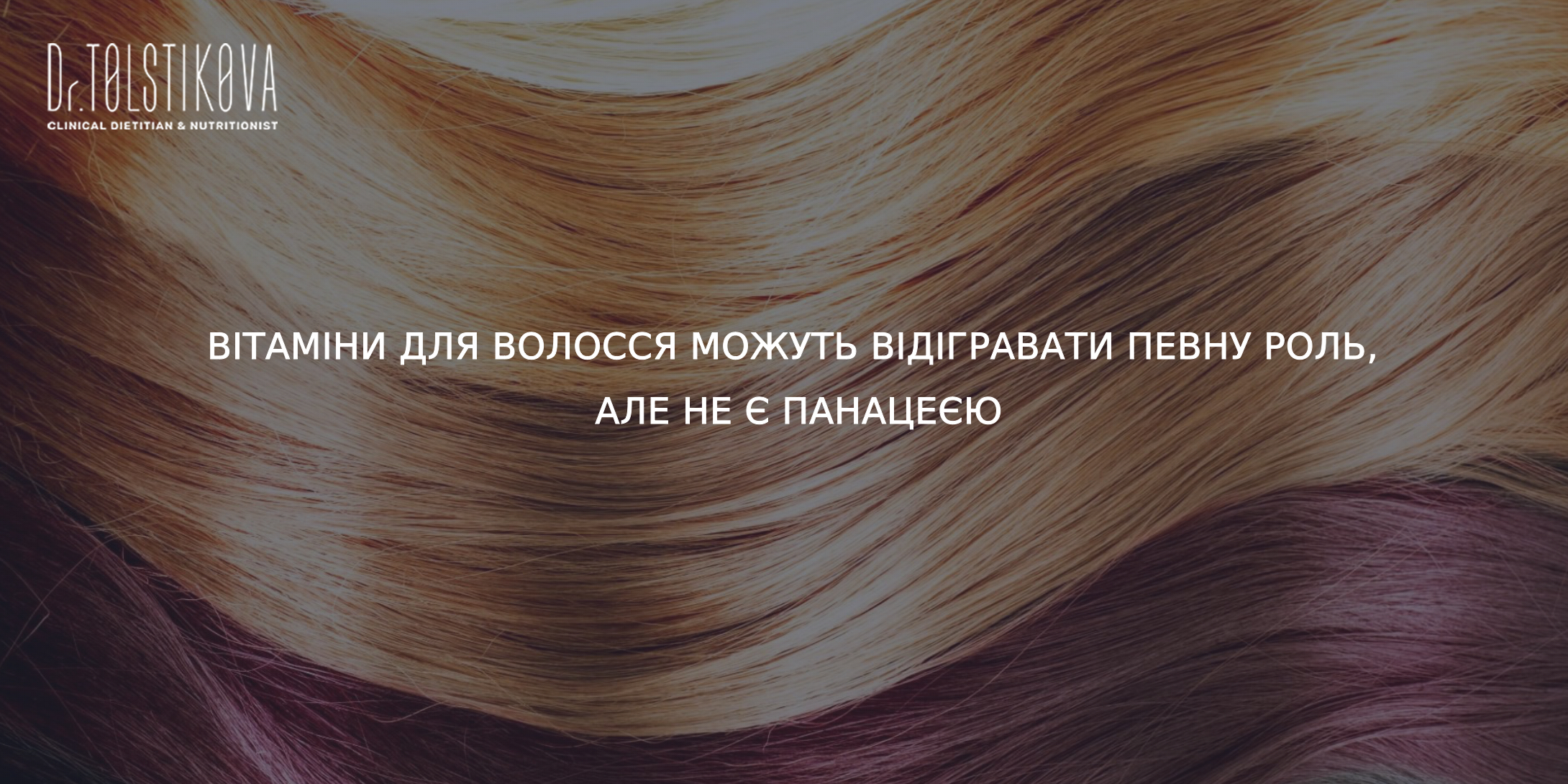 вітаміни, комплексні вітаміни, вітаміни для волосся, мультивітаміни, мультивітаміни для жінок, вітамін д, вітамін d, Як і коли правильно приймати вітаміни 