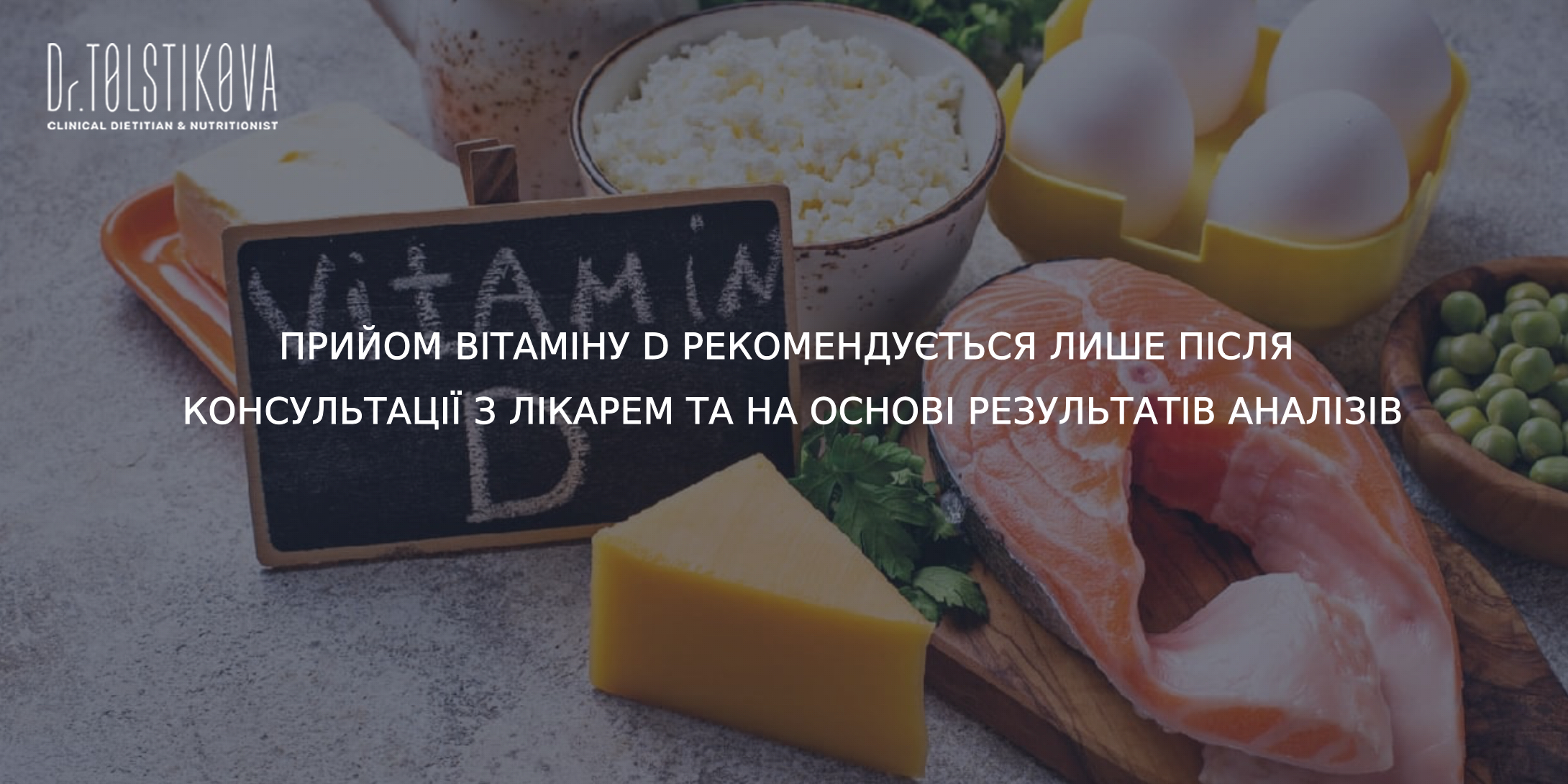 вітаміни, комплексні вітаміни, вітаміни для волосся, мультивітаміни, мультивітаміни для жінок, вітамін д, вітамін d, Як і коли правильно приймати вітаміни 