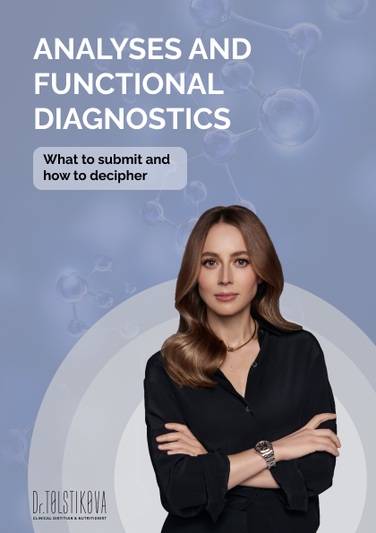 Guide: Analyses and functional diagnostics. What to submit and how to decipher.