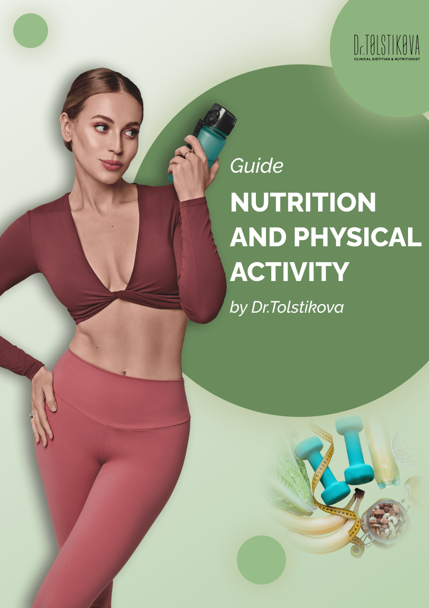Guide: Nutrition and Physical Activity