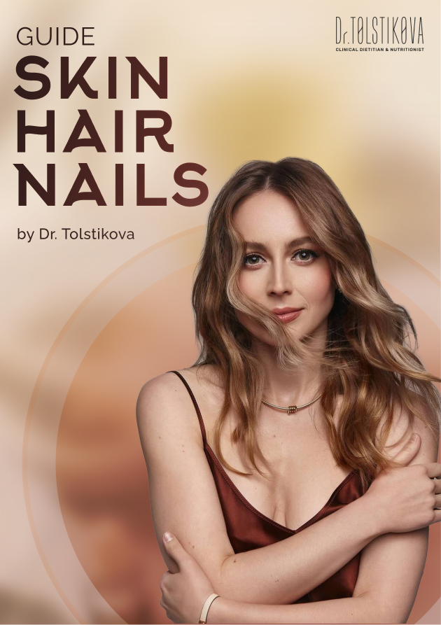 Guide: Skin. Hair. Nails.