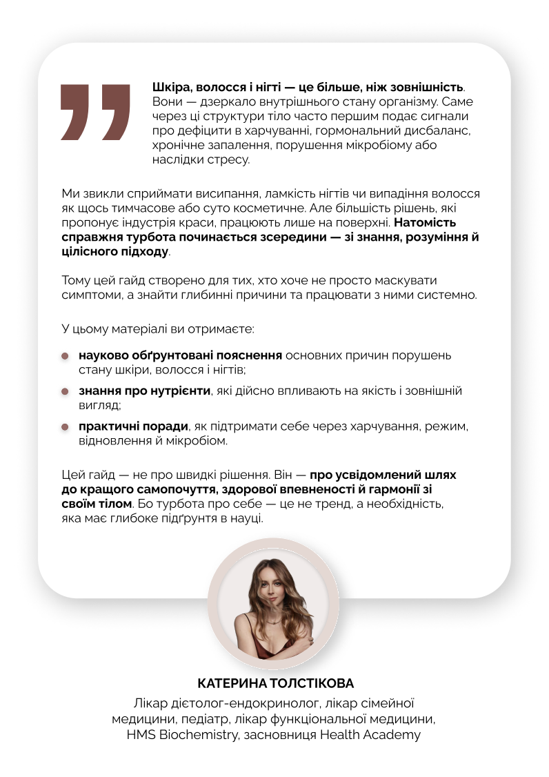 Знімок екрана 2026-01-06 о 18.18.21