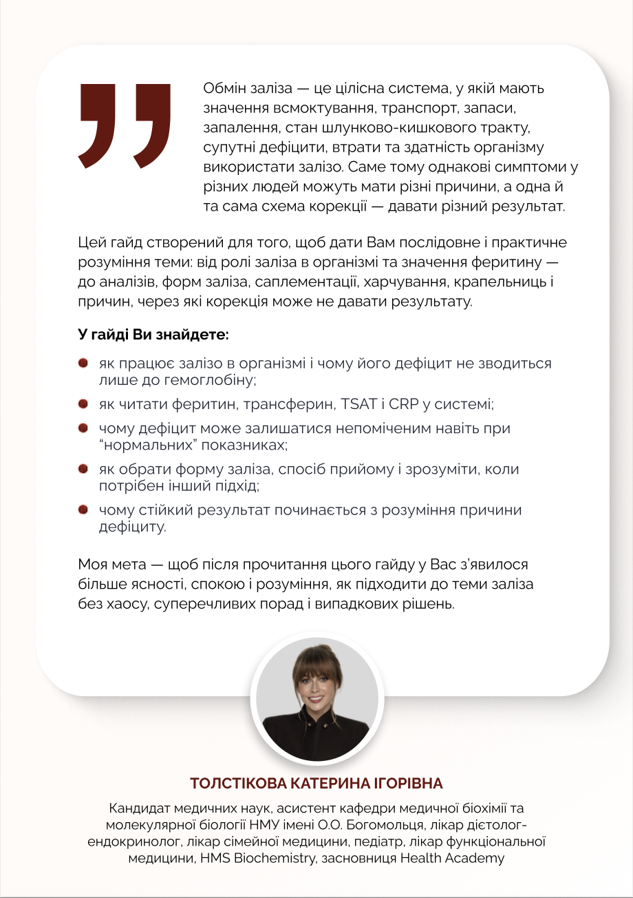 Знімок екрана 2026-04-21 о 11.36.07