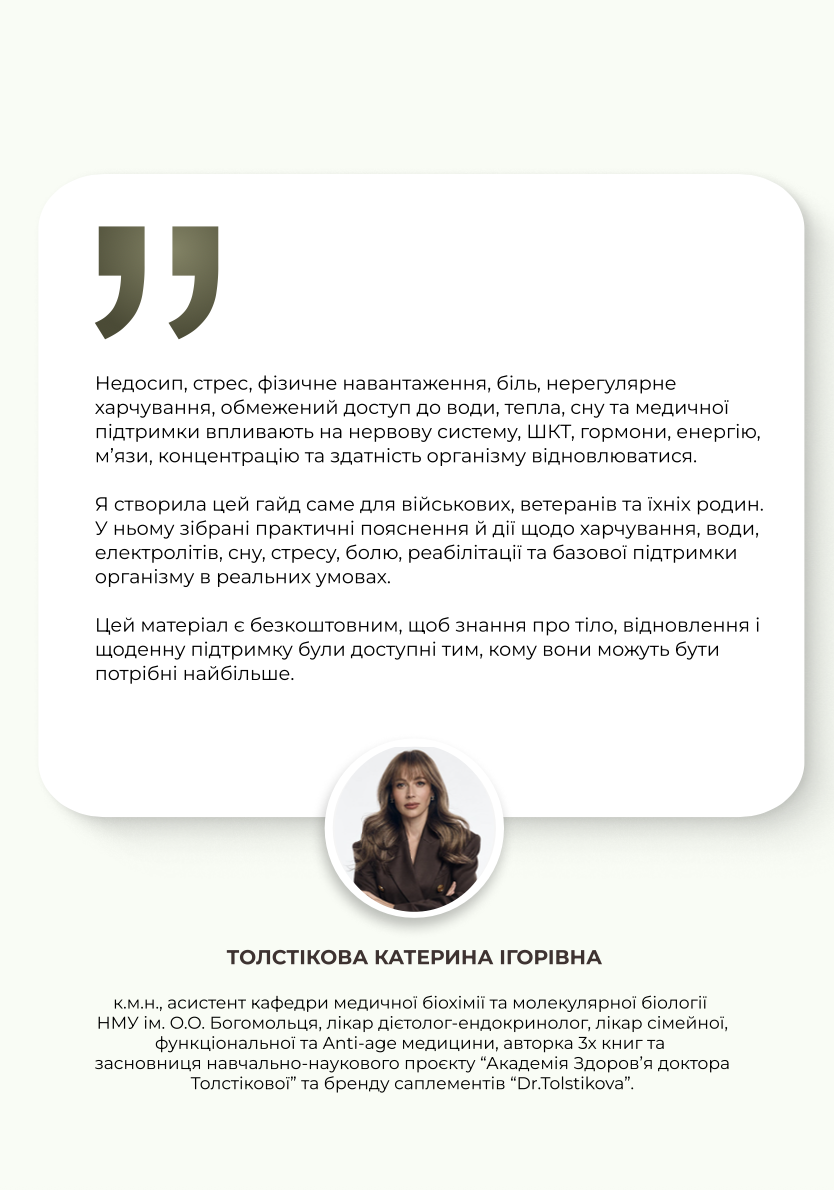 Знімок екрана 2026-06-16 о 13.20.55