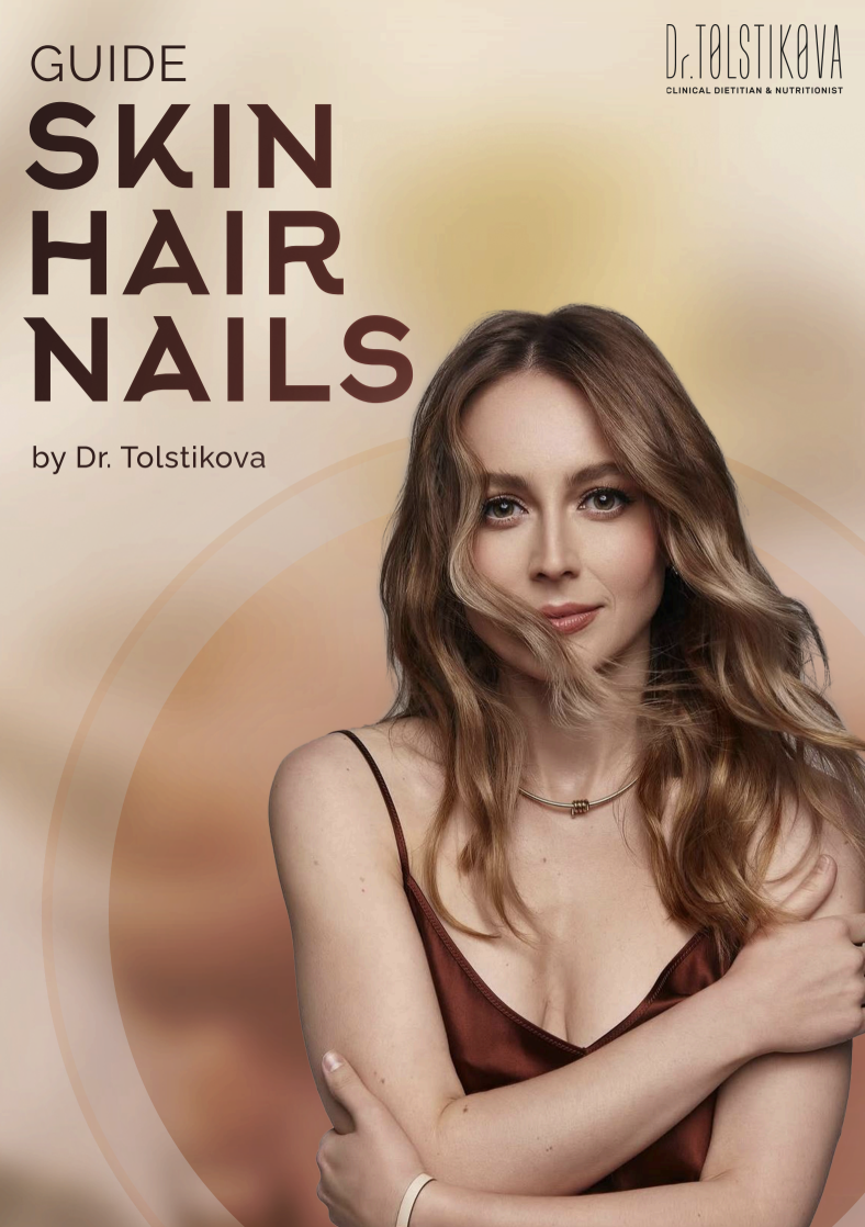 Guide: Skin. Hair. Nails.